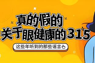 分析&讨论｜在活塞和马刺的引领下 NBA变得越来越差劲了吗？